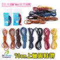 Shucare舒凱爾防水上蠟鞋帶打蠟皮鞋帶70cm澳洲品牌高級鞋帶【Dr.Shoes鞋博士嚴選鞋材】