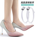 高跟鞋透明鞋帶 腳踝帶鞋束帶 束鞋帶高低跟適用 防止鞋掉跟【Dr.Shoes鞋博士嚴選鞋材】_3