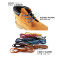 Shucare舒凱爾防水上蠟鞋帶打蠟皮鞋帶70cm澳洲品牌高級鞋帶【Dr.Shoes鞋博士嚴選鞋材】_5