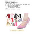 三角束鞋帶皮鞋帶鞋束帶 高跟鞋穩固鞋子不掉鞋免安裝【Dr.Shoes鞋博士嚴選鞋材】_2