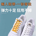 鞋博士膠囊免綁鞋帶鬆緊鞋帶鞋扣懶人鞋帶兒童大人【Dr.Shoes鞋博士嚴選鞋材】_2