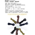棉編織雙色圓鞋帶登山鞋短靴鞋帶 shucare舒凱爾122cm高級鞋帶【Dr.Shoes鞋博士嚴選鞋材】_2