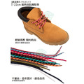 斜點圓鞋帶122cm舒凱爾shucare舒凱爾澳洲高級鞋帶【Dr.Shoes鞋博士嚴選鞋材】_3