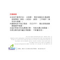 蜂巢止滑墊防滑墊鞋底修鞋片4mm超級防滑 耐磨 靜音【Dr.Shoes鞋博士嚴選鞋材】_6