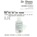 皮革填充修補劑 針對脫皮凹陷龜裂掉漆填補傷口使其平整【Dr.Shoes鞋博士嚴選鞋材】_2