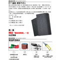 蜂巢止滑墊防滑墊鞋底修鞋片4mm超級防滑 耐磨 靜音【Dr.Shoes鞋博士嚴選鞋材】_1