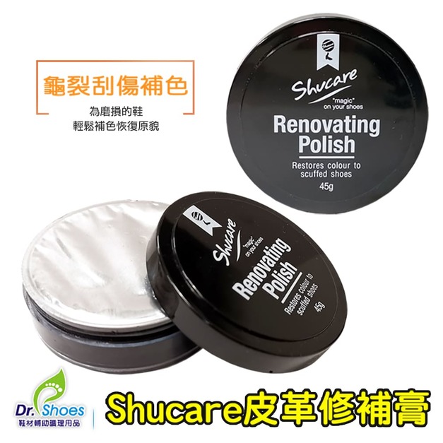 鞋底止滑墊 前掌防滑墊消音墊保護鞋底 台灣嚴選耐磨【Dr.Shoes鞋博士嚴選鞋材】