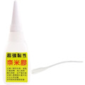 超強奈米膠補鞋膠修鞋開口笑黏著劑 萬能膠接著劑【Dr.Shoes鞋博士嚴選鞋材】_5