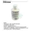皮革填充修補劑 針對脫皮凹陷龜裂掉漆填補傷口使其平整【Dr.Shoes鞋博士嚴選鞋材】_3