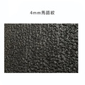 鞋博士橡膠防滑墊鞋底止滑墊 修鞋底天皮4mm修鞋DIY【Dr.Shoes鞋博士嚴選鞋材】_5
