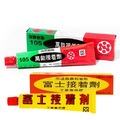 南寶樹脂強力膠 富士接著劑黏接、修補【Dr.Shoes鞋博士嚴選鞋材】