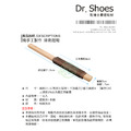 頂級耐磨防滑墊前掌墊鞋底止滑墊2mm優越性能不影響穿著舒適性【Dr.Shoes鞋博士嚴選鞋材】_2