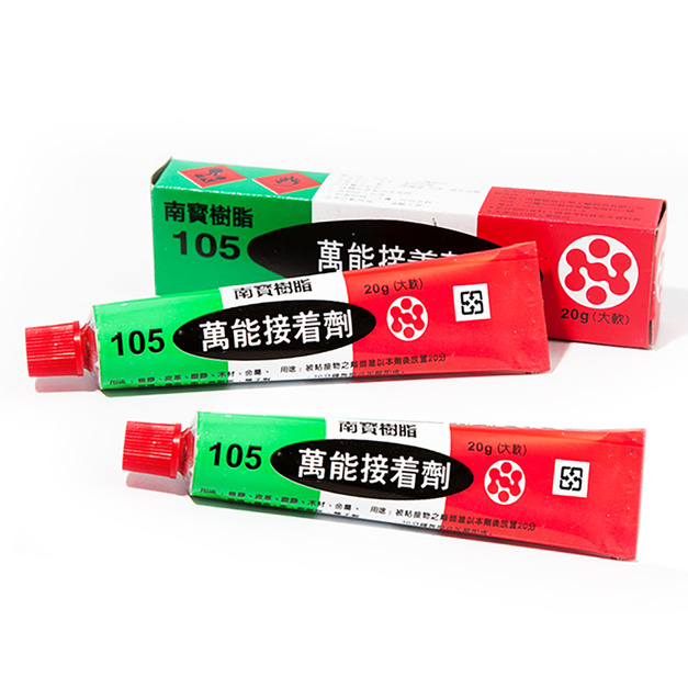 南寶樹脂105軟管 強力膠黏著劑 修鞋不求人鞋開口笑 鞋匠補鞋修鞋輔助【Dr.Shoes鞋博士嚴選鞋材】