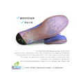 鞋後跟修補片鞋跟修鞋補 修鞋片鞋料鞋跟磨損【Dr.Shoes鞋博士嚴選鞋材】_8