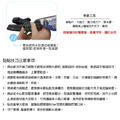 鞋博士橡膠防滑墊鞋底止滑墊 修鞋底天皮4mm修鞋DIY【Dr.Shoes鞋博士嚴選鞋材】_11