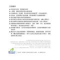 頂級耐磨防滑墊前掌墊鞋底止滑墊2mm優越性能不影響穿著舒適性【Dr.Shoes鞋博士嚴選鞋材】_8