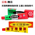 鞋博士修鞋橡膠鞋底防滑墊5mm軟版 台灣製靜音止滑墊【Dr.Shoes鞋博士嚴選鞋材】_8