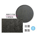 鞋博士橡膠防滑墊鞋底止滑墊 修鞋底天皮4mm修鞋DIY【Dr.Shoes鞋博士嚴選鞋材】_7