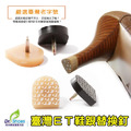 臺灣ET原廠(非TE牌) 耐磨替換釘修鞋跟降低噪音 DIY省錢大作戰【Dr.Shoes鞋博士嚴選鞋材】