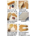 修鞋磨沙帶(p60)DIY修鞋黏貼好幫手 特粗顆粒型磨砂帶磨沙紙10公分【Dr.Shoes鞋博士嚴選鞋材】_2