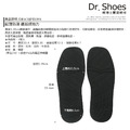 鞋博士齒輪橡膠鞋底防滑墊送南寶樹脂強力膠修鞋底鞋開口笑【Dr.Shoes鞋博士嚴選鞋材】_1