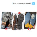 鞋博士齒輪橡膠鞋底防滑墊送南寶樹脂強力膠修鞋底鞋開口笑【Dr.Shoes鞋博士嚴選鞋材】_5