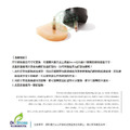 臺灣ET原廠(非TE牌) 耐磨替換釘修鞋跟降低噪音 DIY省錢大作戰【Dr.Shoes鞋博士嚴選鞋材】_4