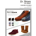 Shucare舒凱爾麂皮補色劑 翻絨皮磨砂皮 翻新修補劑染色劑【Dr.Shoes鞋博士嚴選鞋材】_2