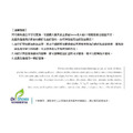 鞋跟保護套 高跟鞋靜音國標舞鞋靜音防磨防滑 修鞋跟透明鞋跟套【Dr.Shoes鞋博士嚴選鞋材】_5