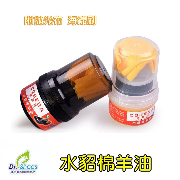 康碧達水貂油綿羊油 附拋光布海綿刷快速亮光鞋油【Dr.Shoes鞋博士嚴選鞋材】