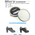 卡莎娜杜亮光鞋油鞋蠟皮革油 極亮光澤 防霉修復抗皺防龜裂【Dr.Shoes鞋博士嚴選鞋材】_4