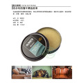 卡莎娜杜防水皮革油鞋油 皮件深層滋養修復抗皺防龜裂【Dr.Shoes鞋博士嚴選鞋材】_3