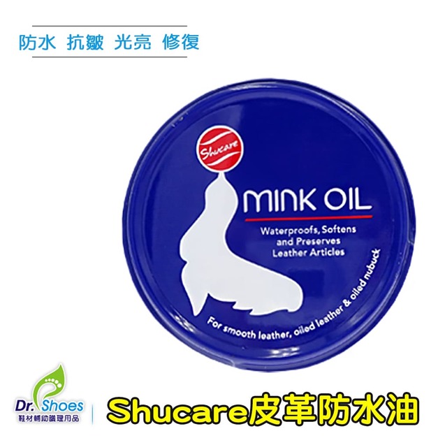 Shucare舒凱爾深層防水皮革油 光亮抗皺滋養修護貂油鞋油【Dr.Shoes鞋博士嚴選鞋材】