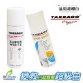 Shucare舒凱爾超極白防水覆蓋力超強 tarrago超級白修復泛黃刮傷【Dr.Shoes鞋博士嚴選鞋材】_1