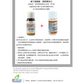 皮革油性染色劑補色劑 真皮合成皮革馬鞍馬具皮件修補改色[鞋博士嚴選鞋材]【Dr.Shoes鞋博士嚴選鞋材】_4