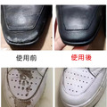 鞋博士補色膏修補膏退色掉色刮痕刮傷康碧達【Dr.Shoes鞋博士嚴選鞋材】_6