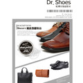shucare舒凱爾鐵盒鞋油固體皮革油鞋蠟 抗皺 拋光 防水 修復【Dr.Shoes鞋博士嚴選鞋材】_1