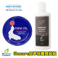 shucare舒凱爾皮革保養套裝組清潔乳+貂油滋潤 抗皺 光亮 防水 修復刮傷【Dr.Shoes鞋博士嚴選鞋材】