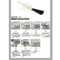 shucare舒凱爾鎖色亮光劑定色劑 防止染色後色落 增加皮革光亮【Dr.Shoes鞋博士嚴選鞋材】_5