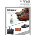 Shucare舒凱爾特效除污劑 針對頑固污漬油漬 斑點髒污強效去除【Dr.Shoes鞋博士嚴選鞋材】_3