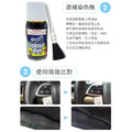 Shucare舒凱爾酒精染色劑皮革染色麂皮染色補色【Dr.Shoes鞋博士嚴選鞋材】_5