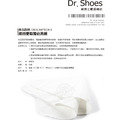 Shucare舒凱爾純棉鞋油擦拭布 擦鞋布拋光布(44*32)【Dr.Shoes鞋博士嚴選鞋材】_2