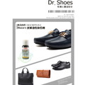 皮革油性染色劑補色劑 真皮合成皮革馬鞍馬具皮件修補改色[鞋博士嚴選鞋材]【Dr.Shoes鞋博士嚴選鞋材】_2