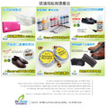 Shucare改色清潔劑 強力去除皮革上的染色物和鞋蠟【Dr.Shoes鞋博士嚴選鞋材】_5