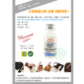 Shucare舒凱爾特效除污劑 針對頑固污漬油漬 斑點髒污強效去除【Dr.Shoes鞋博士嚴選鞋材】_2