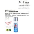 shucare奈米超強防水劑 防水噴霧麂皮保養 保證不含氟素【Dr.Shoes鞋博士嚴選鞋材】_2