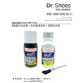 Shucare舒凱爾酒精染色劑皮革染色麂皮染色補色【Dr.Shoes鞋博士嚴選鞋材】_2