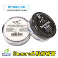 Shucare白鞋救星修補膏 超級白補色針對白鞋修復 掉色 瑕疵 刮傷進行補色【Dr.Shoes鞋博士嚴選鞋材】