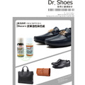 油性皮革染色劑 鎖色亮光劑 真皮合成皮修補整染色改色[鞋博士嚴選鞋材]【Dr.Shoes鞋博士嚴選鞋材】_3