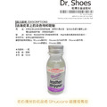 Shucare改色清潔劑 強力去除皮革上的染色物和鞋蠟【Dr.Shoes鞋博士嚴選鞋材】_2